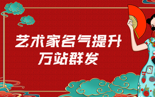 洛隆县-哪些网站为艺术家提供了最佳的销售和推广机会？